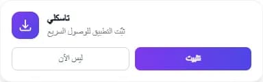 Password Strength Checker — Free Online Security Tool